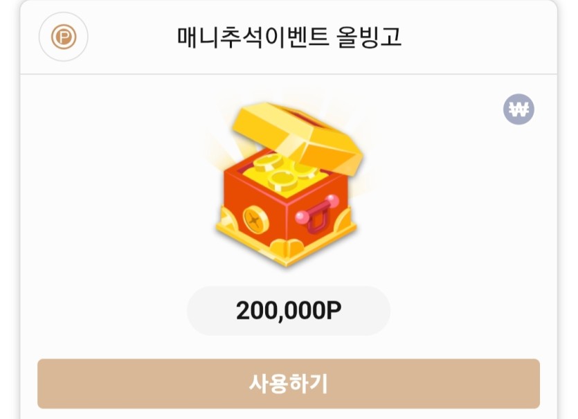 앞집사는 개이름 빙고라지요(0)