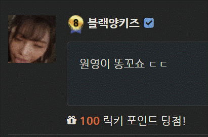 올만에 럭맧ㅅㅅ(0)
