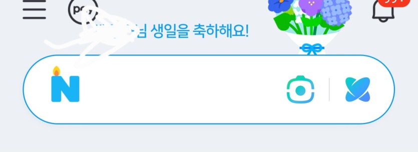 1년에 한분 뿐인 날이군여(0)