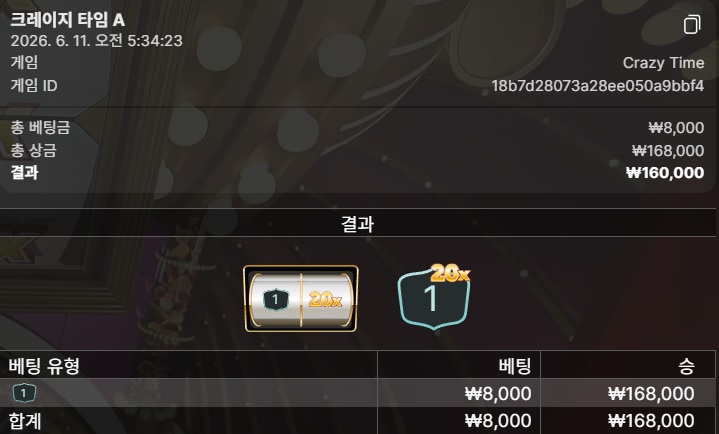 입겜 무사출했네여(0)