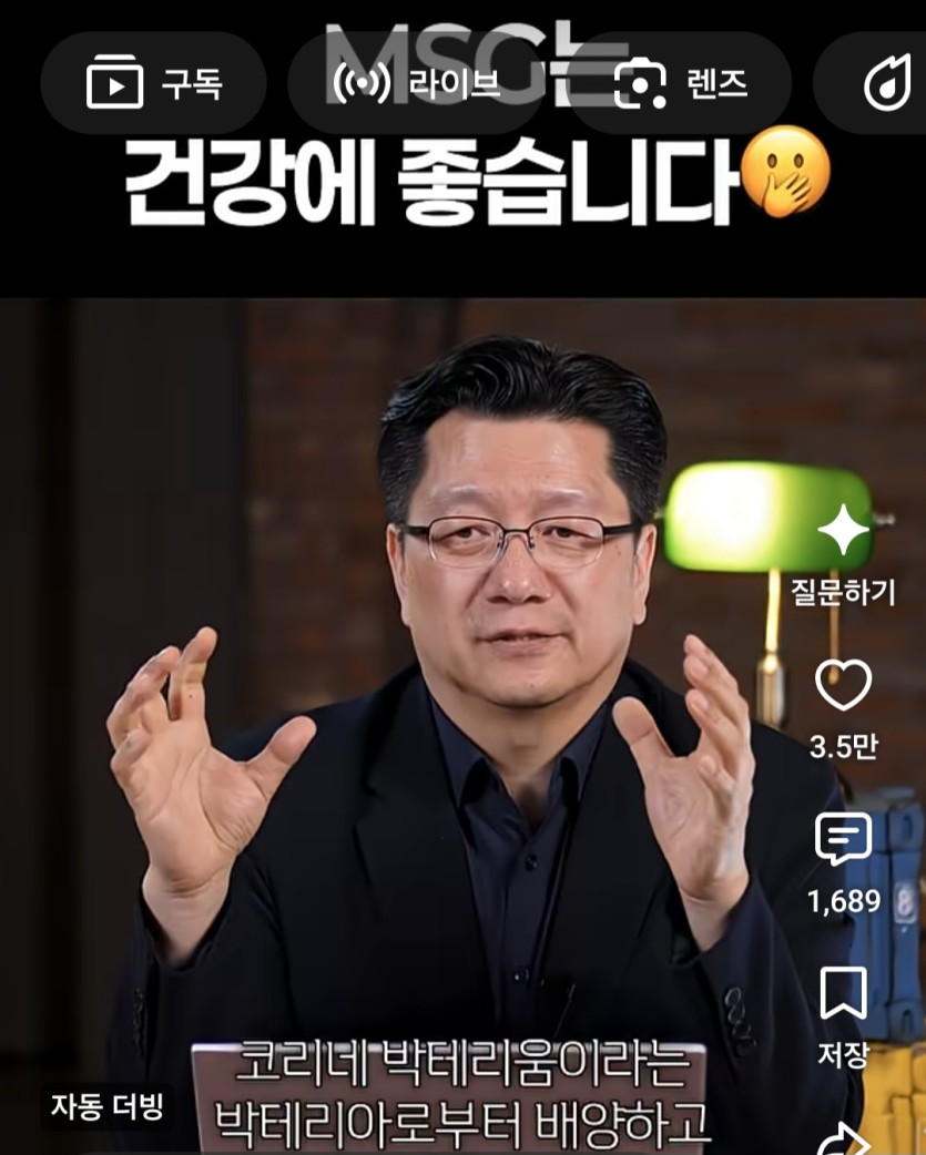 Msg는 건강에 좋다고합니다(0)