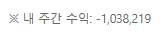 현타가 좀 세게오네여 ...(0)