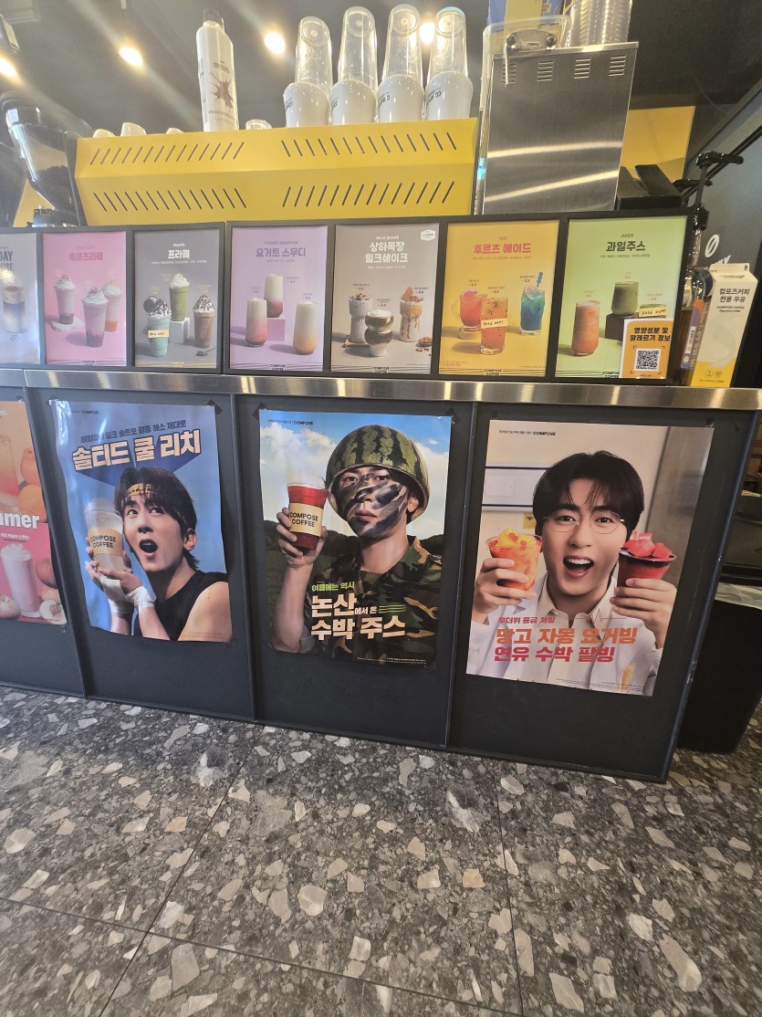 맛캄포즈 도착했습니다(0)