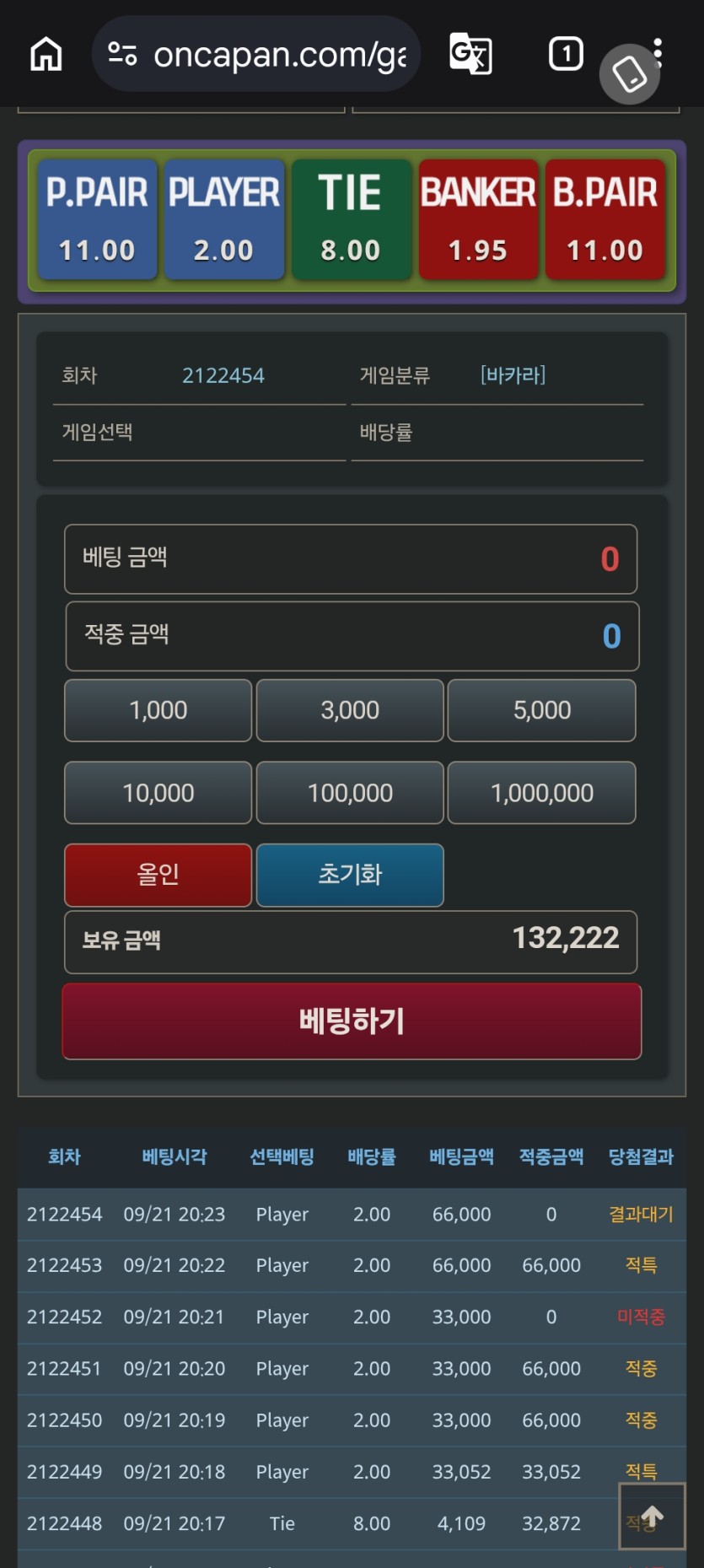 4천포의 기적(0)