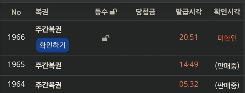 뭐꼬!!!!원데이 쓰리주복이라니...(0)