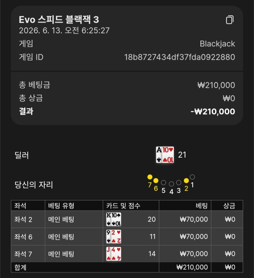 순식간에 100콩 증발(1)