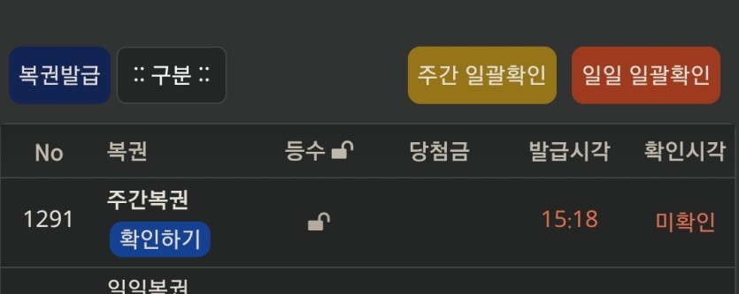 주복맨 어서오시고(0)