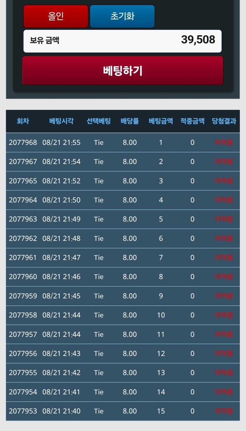 명가간다님 3만릴 굿럭입니당당 사전인증(0)
