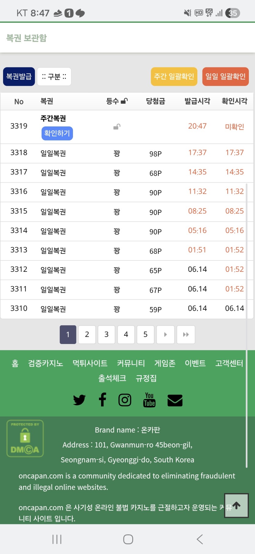 주복이가(0)