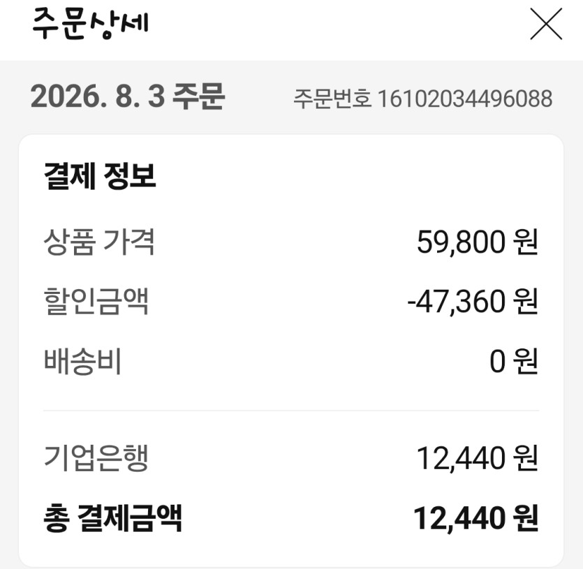 형님들 아우 ㅈ됬습니다(0)