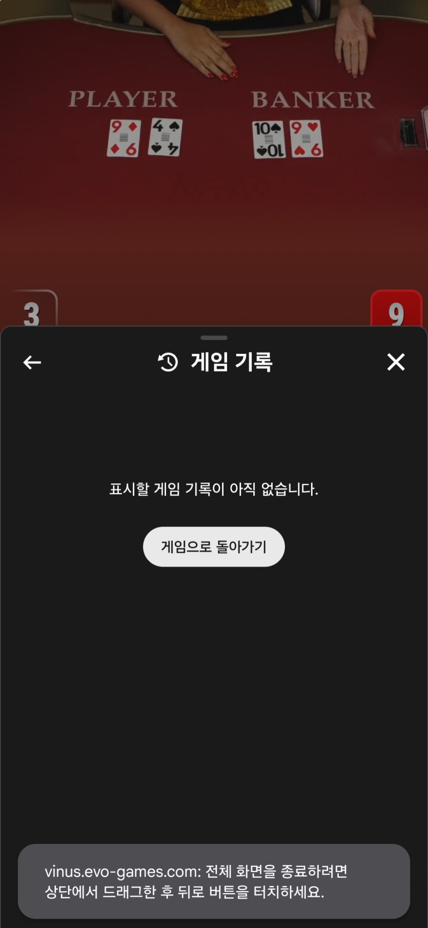 zeka님배 3만릴 사전인증(0)