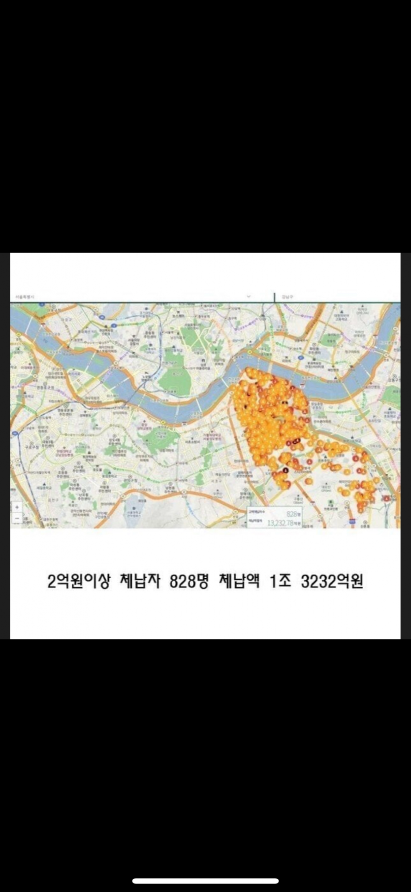 서울 강남구의 위엄(0)