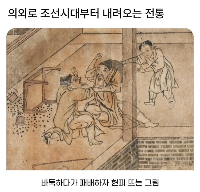 달라지지않는 전통이 있습니다(0)