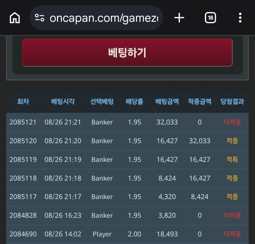 깡깡이 5깡(0)