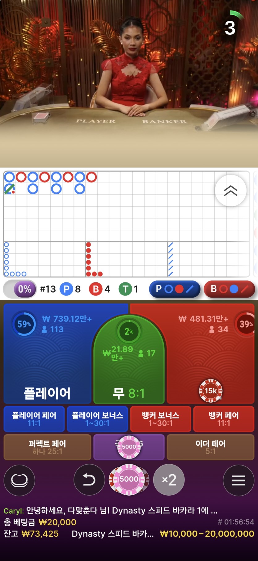 은소라님 환불 가능한가요?(1)
