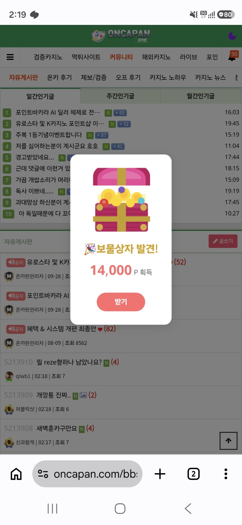 보핑 ㅅㅅㅅㅅ(0)