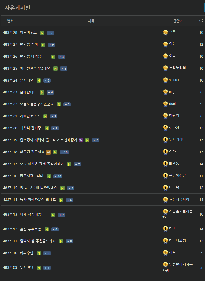 맞네여 한페이지가 다8렙(0)