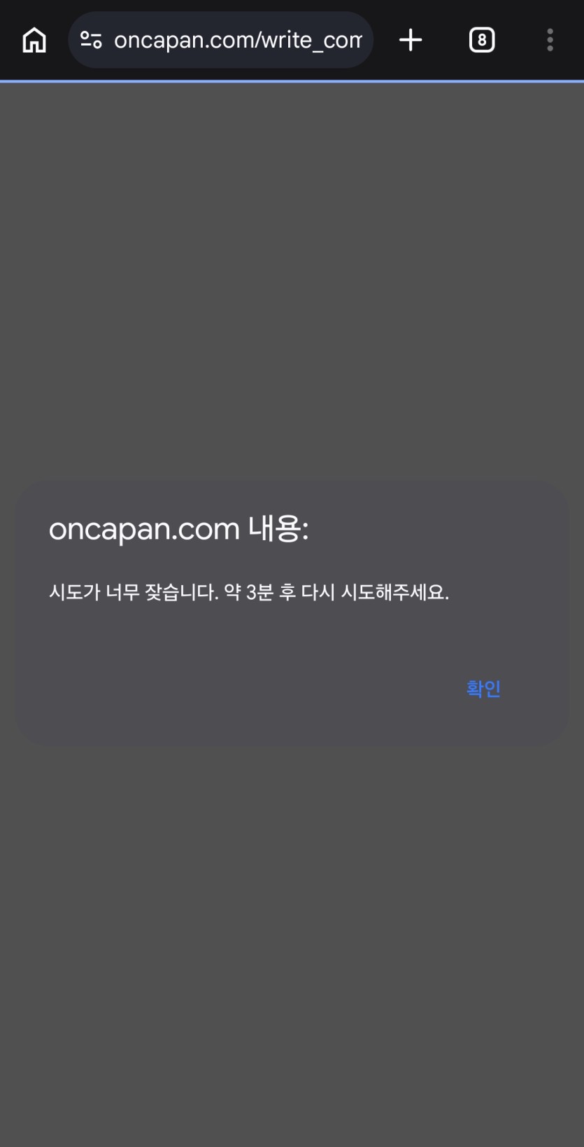 이건 문가요 3분ㄷㄷㄷ(0)