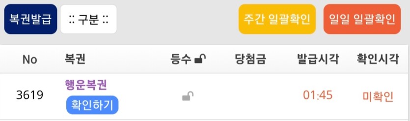 이게뭐라고 ㅈㄴ행복합니다(0)