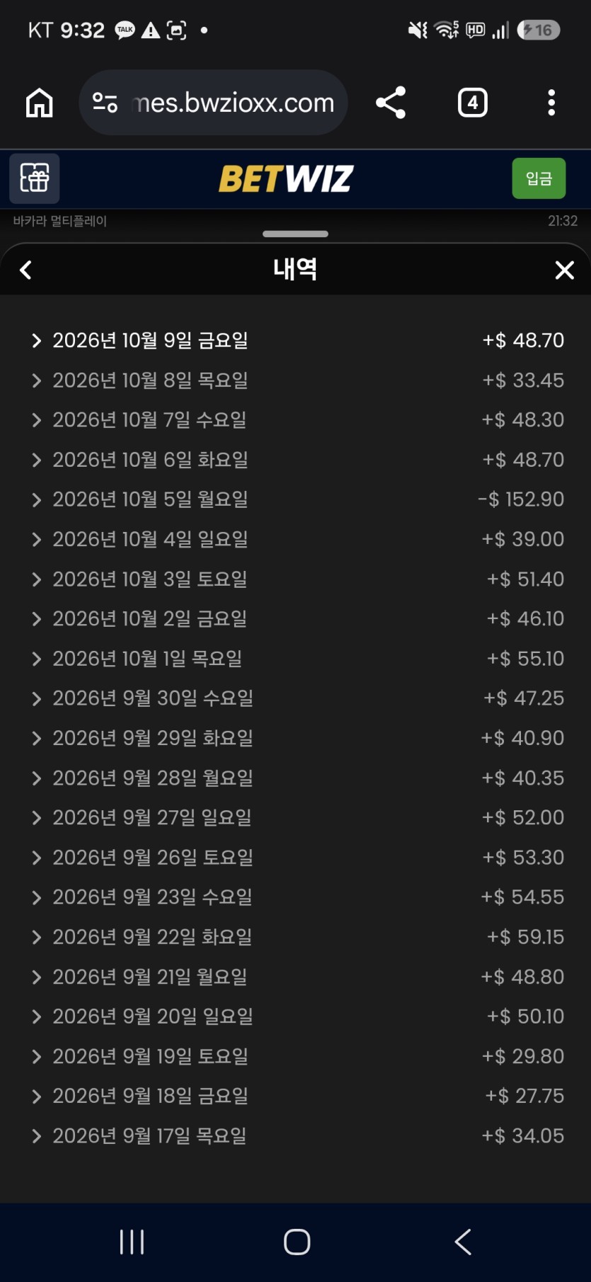 연승 다시 달립니다(0)