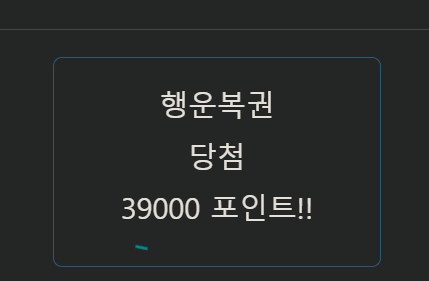 행복이 좋네요(0)