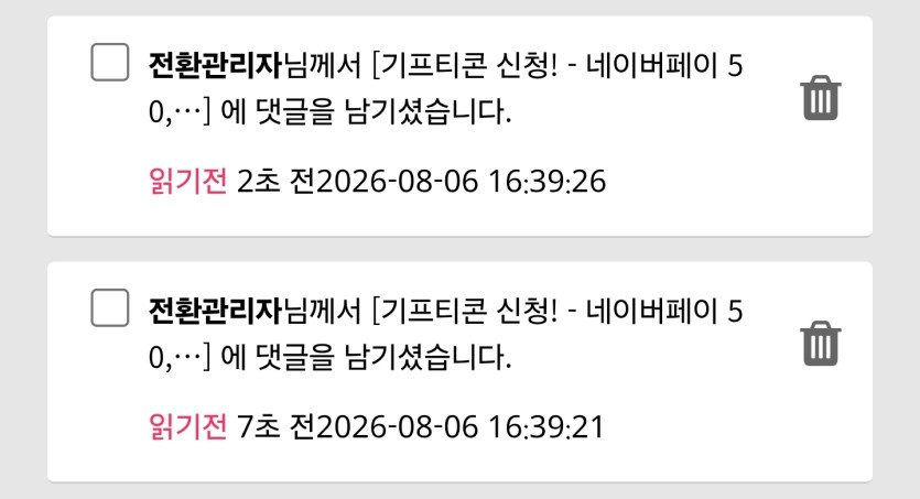 실시간으로 보고 있습니다 깊전이 오고 있네요(0)