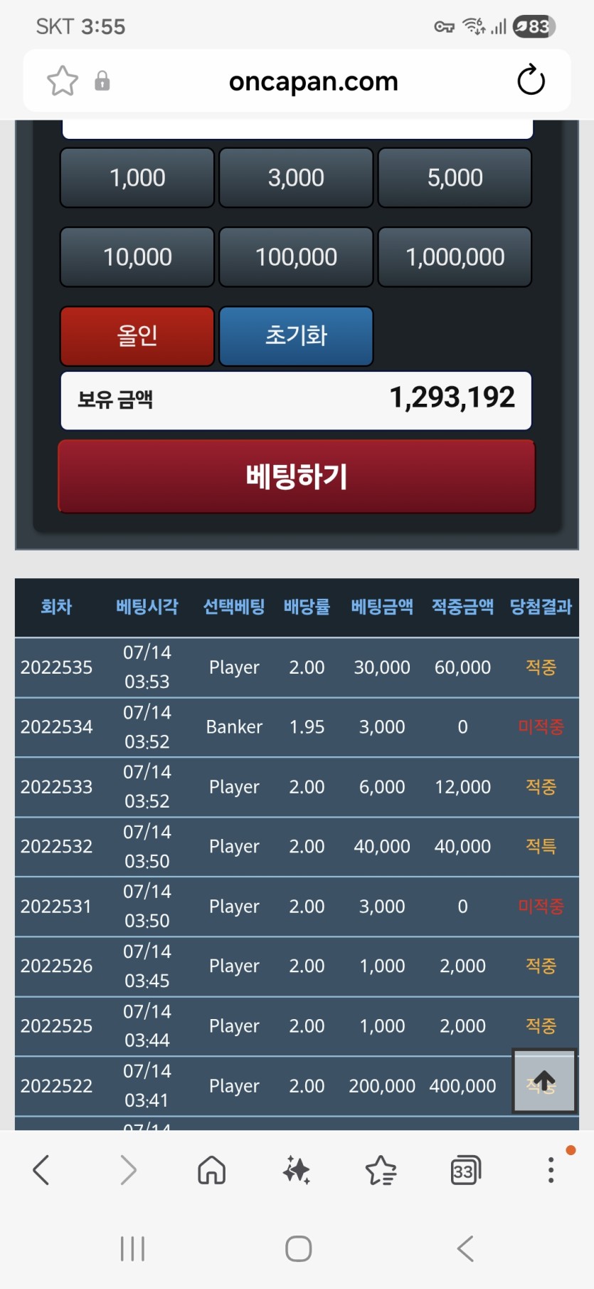 포바 이시간에(0)