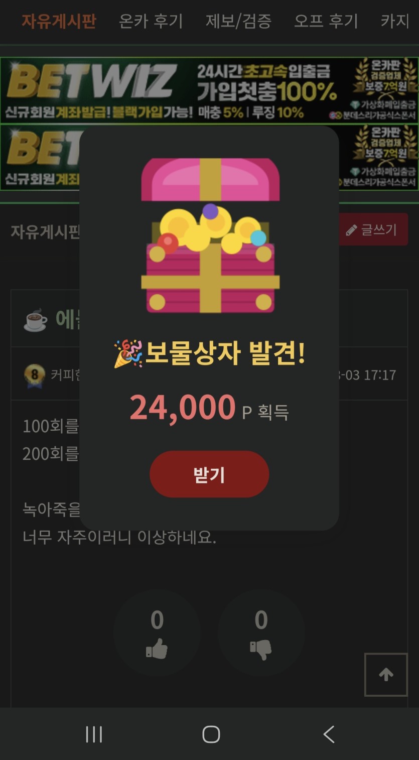 역시 핑보는 맛있네(0)
