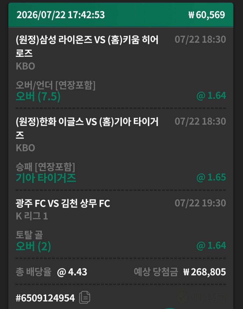 잔고이슈로 오늘은여~!네(0)