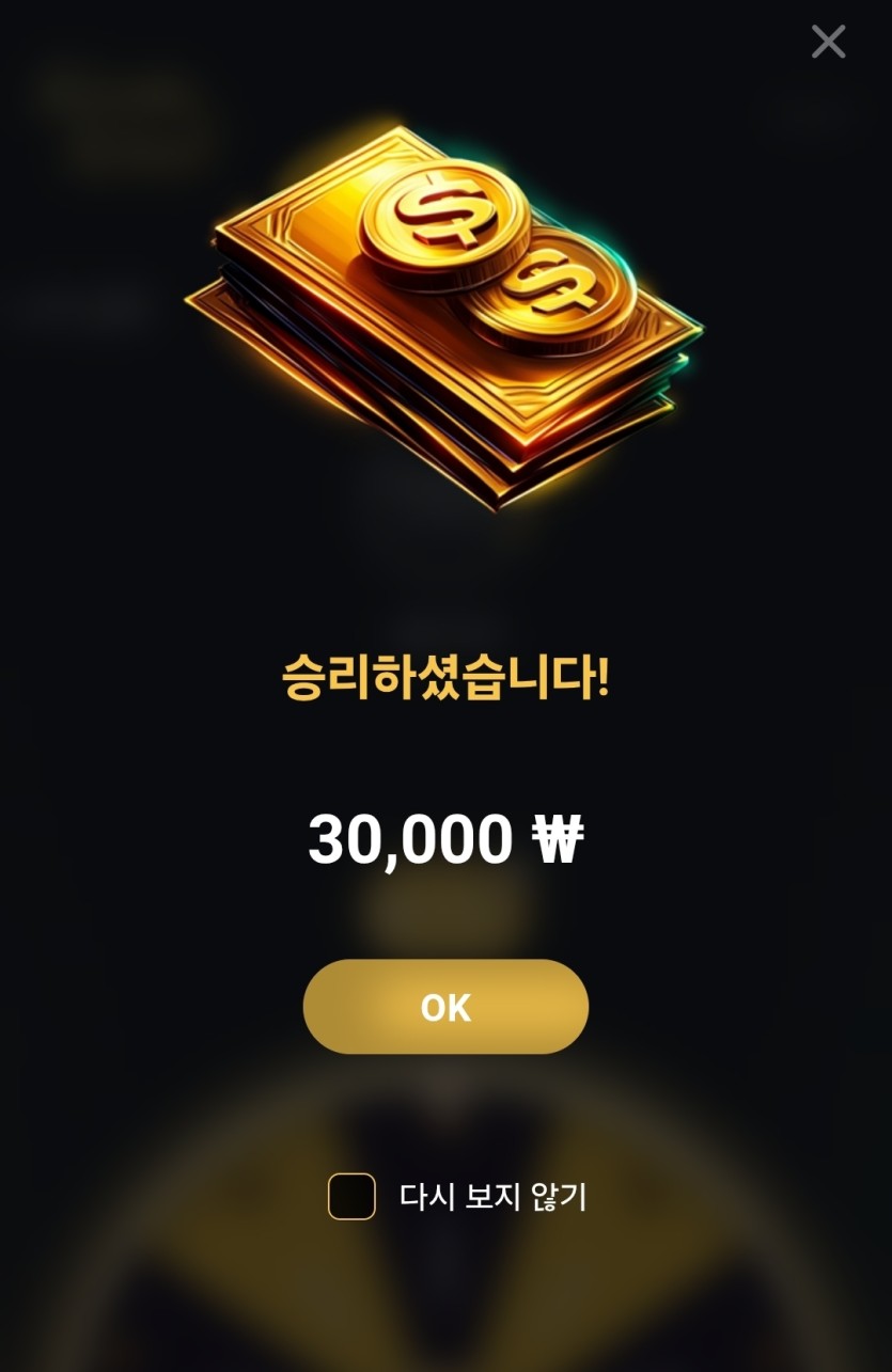 원더휠 은근 맛도리네요(0)