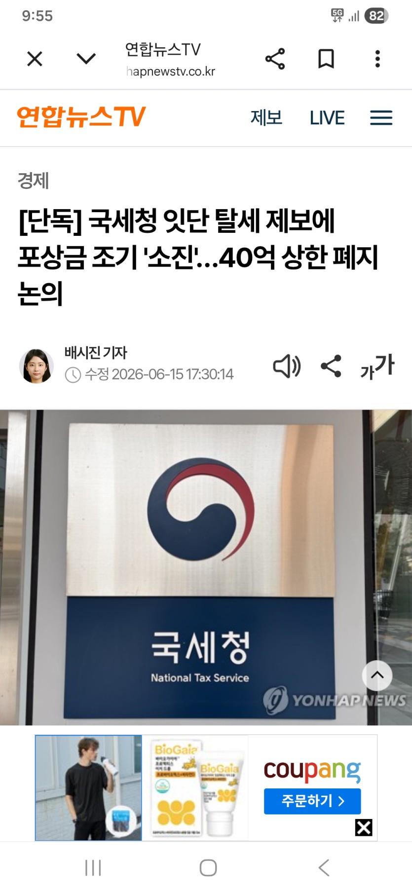 신고정신 투철 ㅋㅋ(0)