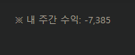 거진 다찾앗네여(0)