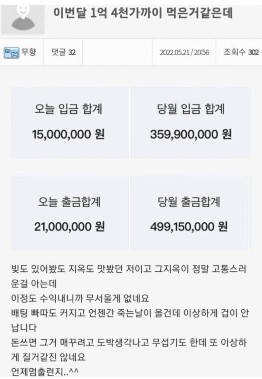 도박 교과서 3페이지에 나오는 내용입니다.(0)