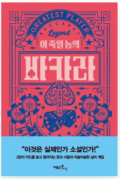 가을은 독서의계절이라네요(0)