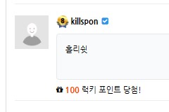 떳다 럭매기(0)