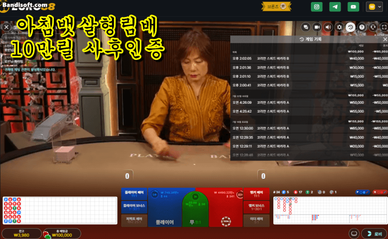 아침뱃살형님 릴깡 사후인증.(0)