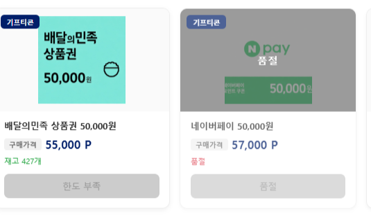그 많던 네페가(0)