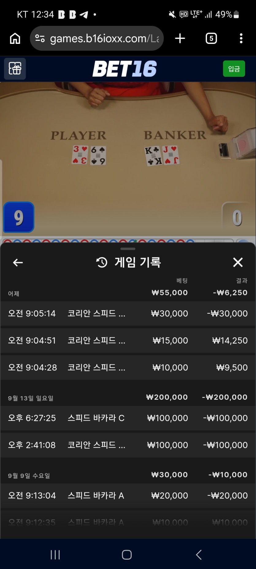 @@후쿠부쿠님배 질싸우전 각하 악어 섹커멍님 골D님 10만 지정릴 사전인증(0)