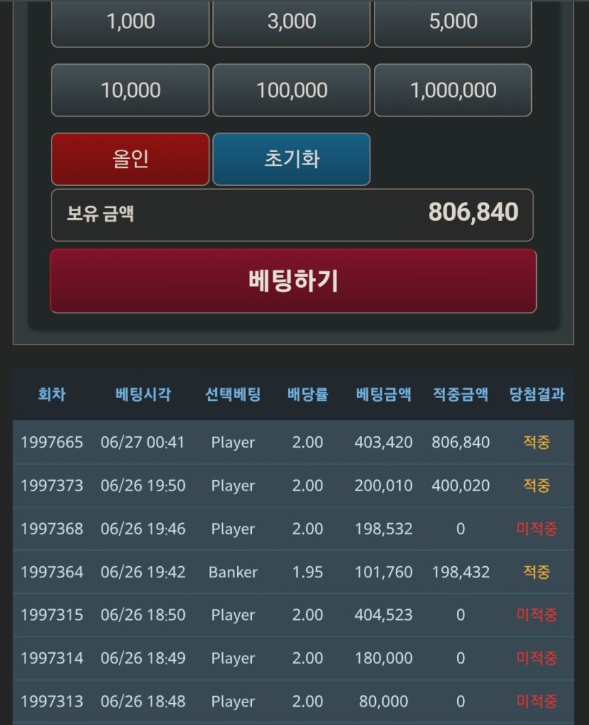 드디어 풀 2깡 성공이네유(0)