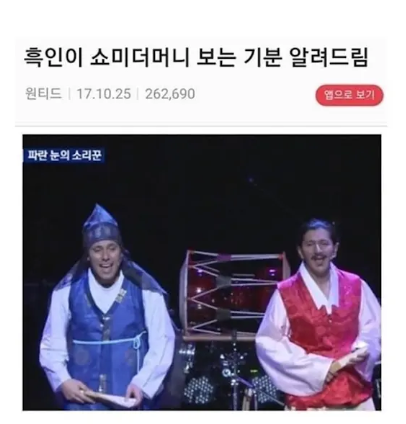 쇼미더 머니를 외국인이 보면(0)