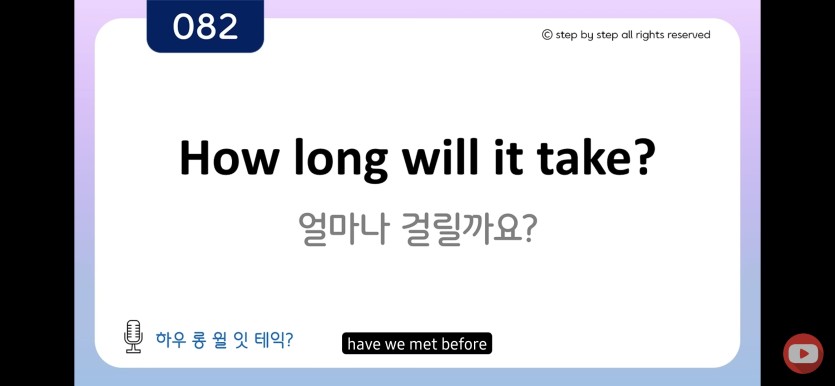 하우롱윌테잌(0)