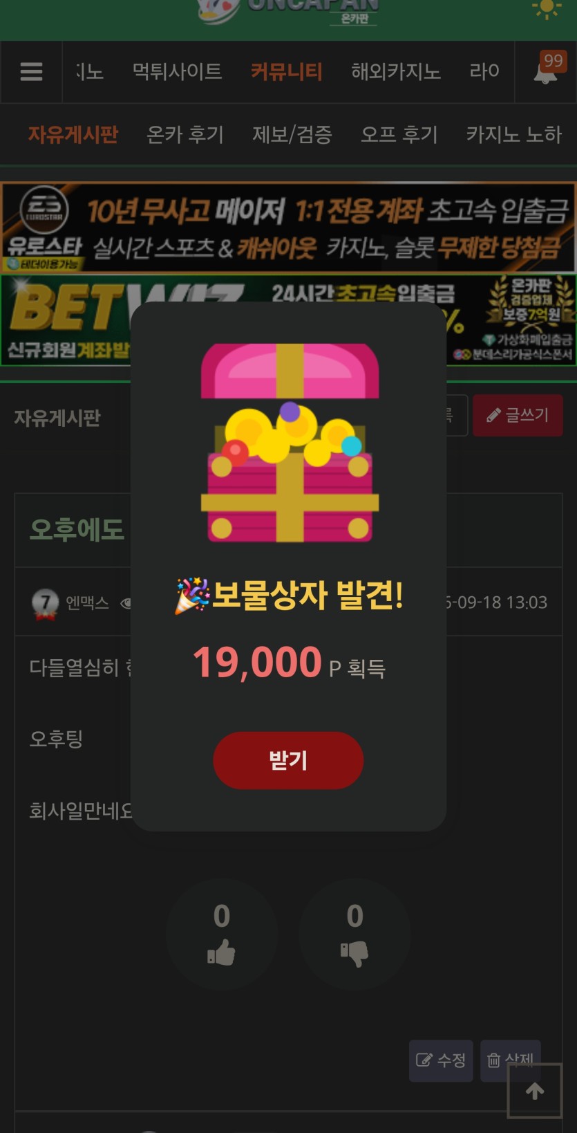 아니이거몬데ㅅㅅㅅㅅㅅㅅㅅ(0)