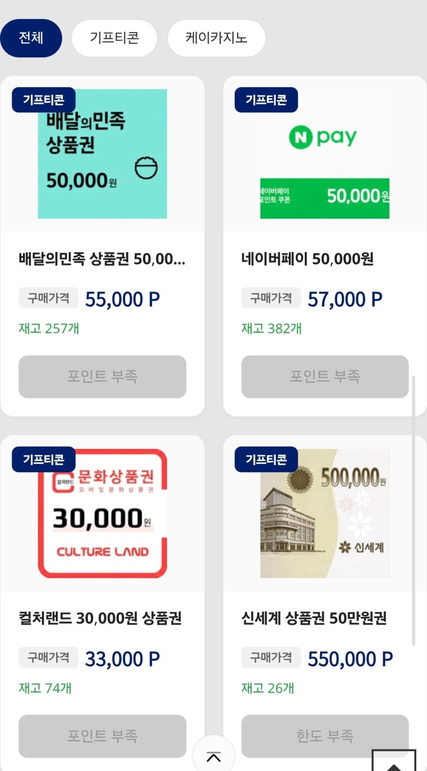 혹시 케이카지노는 포전없나요?(0)