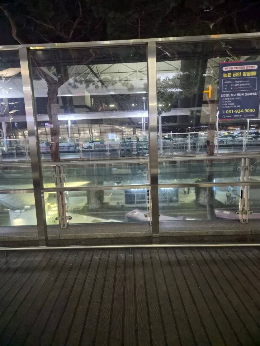 떠납니다...(0)