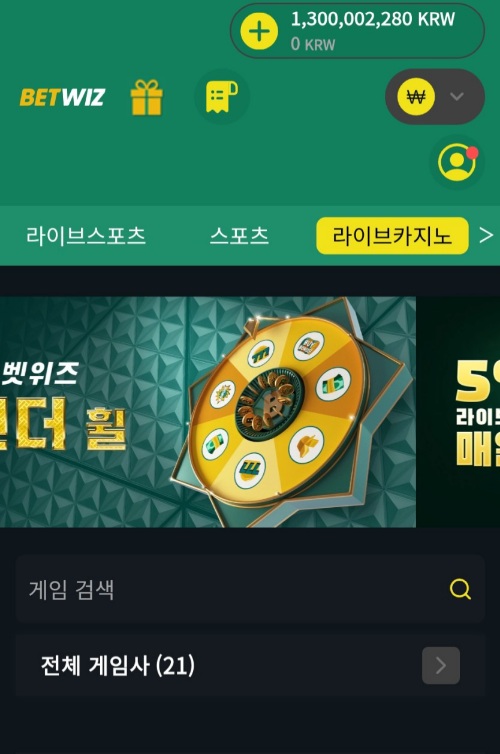 와 13억 ㄷㄷ(0)