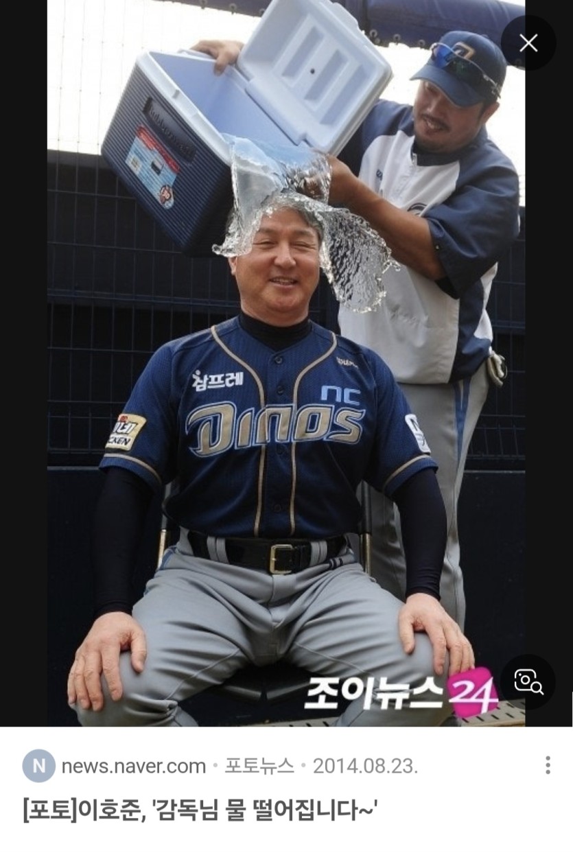 호준아 의리지켜주라(0)