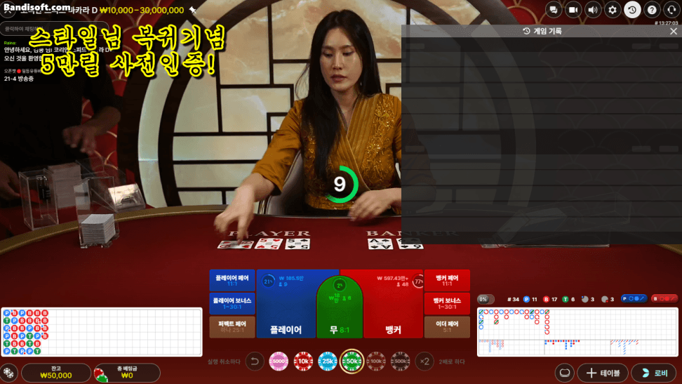 스타일님 복귀기념 릴깡 사전인증(0)