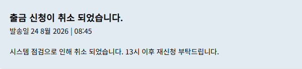 흐름 끊네(0)