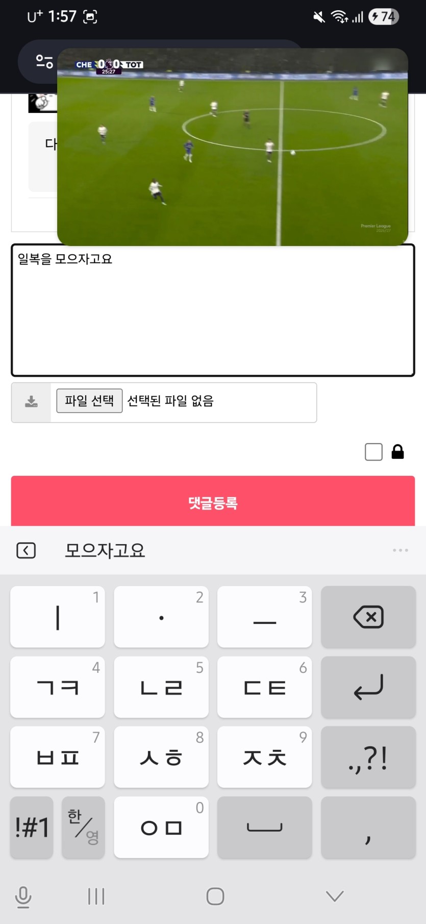 이렇게 댓노하는분 계신가요(0)