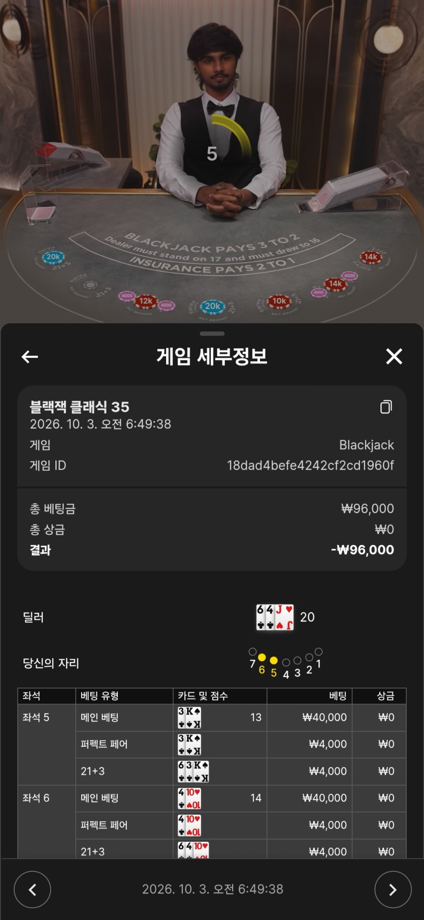 블랙잭 니카드 내카드 이거맞냐(1)